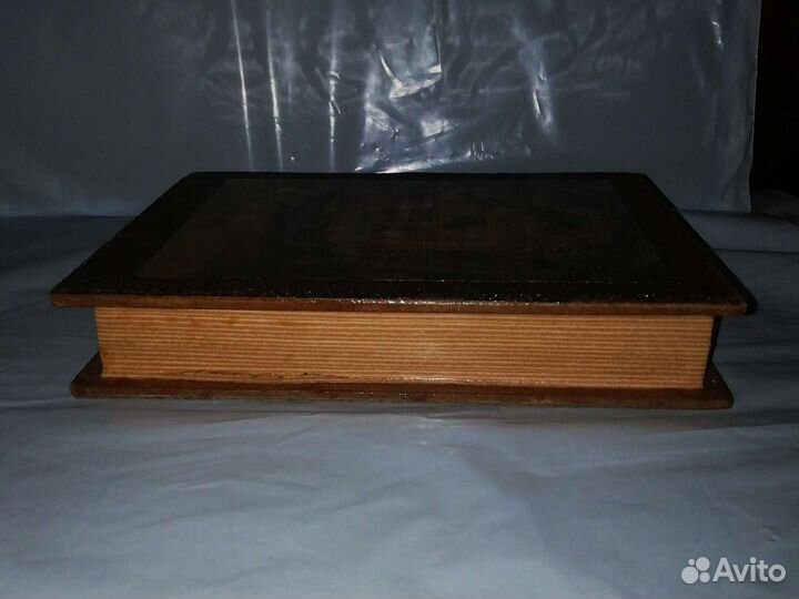 Книга копилка