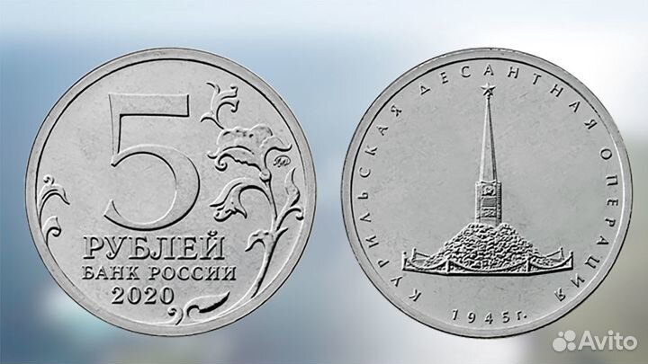KOV Курильская.Крымский мост. Рио. Рго. 70 лет