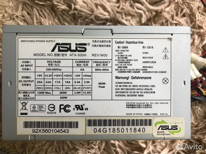 Блок питания Asus ATX-500H 500Вт