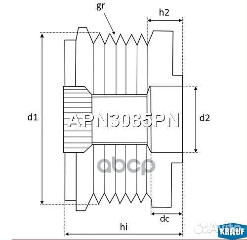 Шкив обгонный генератора APN3085PN Krauf