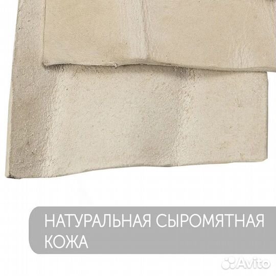 Гужи сыромятные малые 1 штука reiter