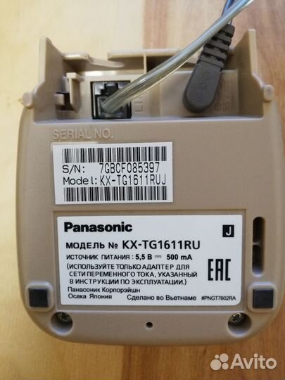 Телефон беспроводной цифровой Panasonic