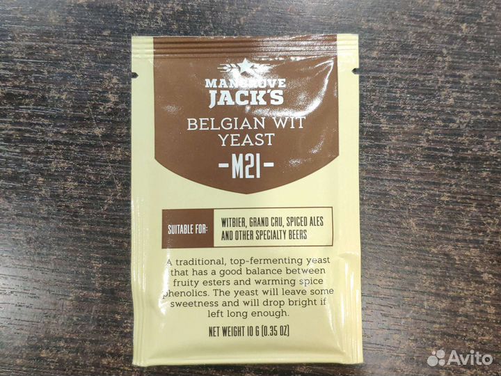 Дрожжи пивные mangrove jack's