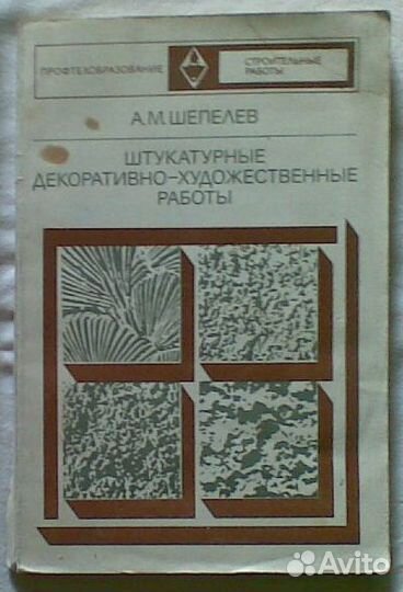 Книги для специалистов