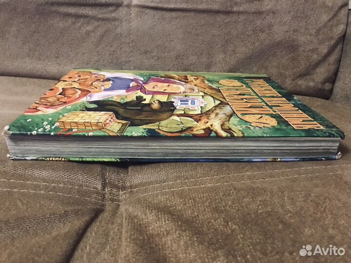 Русские народные сказки, Русич