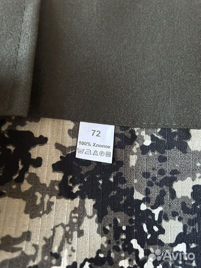 Костюм горка мужской