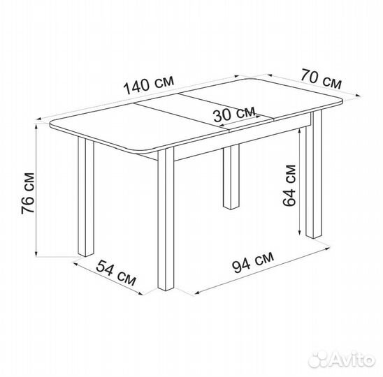 Стол раздвижной обеденный (разные цвета)
