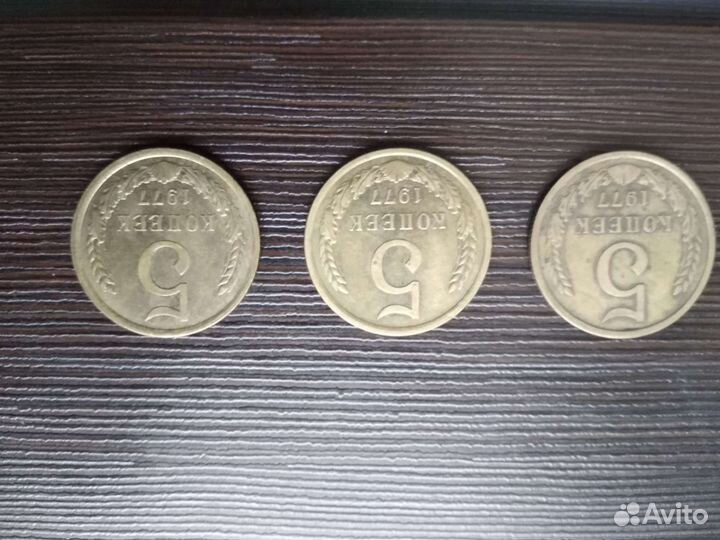 Монеты СССР