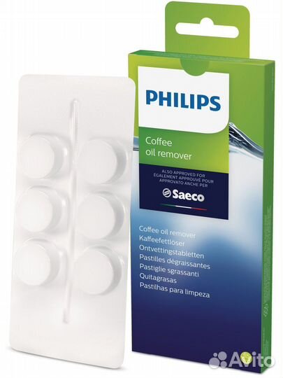 Таблетки Philips от кофейных масел CA6704/10