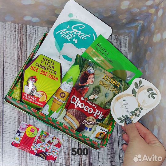 Подарок женщине, девушке на любой праздник