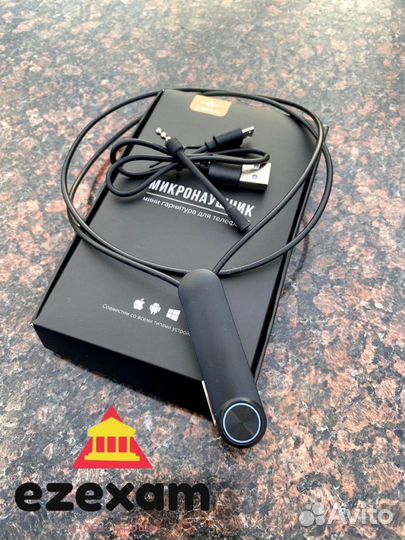 Микронаушники для экзаменов Аренда/Продажа