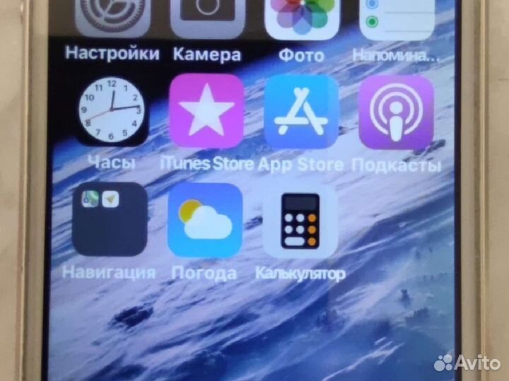 iPhone 5S, 32 ГБ
