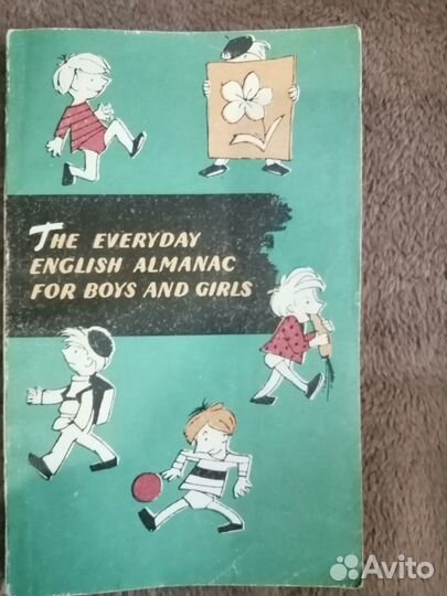 Книги и пособия на английском языке