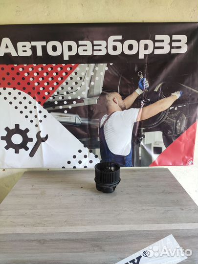 Мотор печки Ford Focus 2 Форд Фокус 2