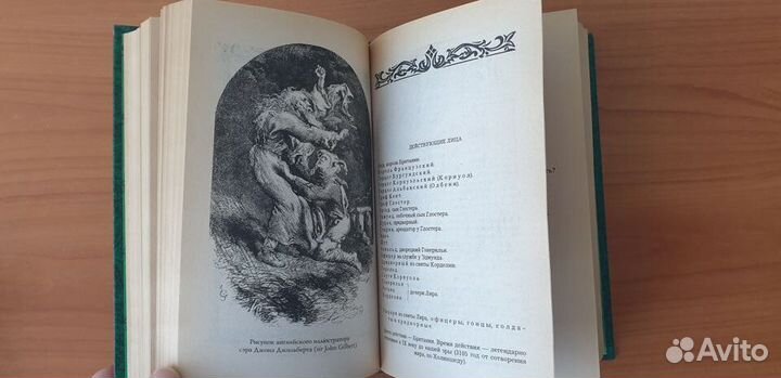 Шекспир, Данте (цена за 3 книги)