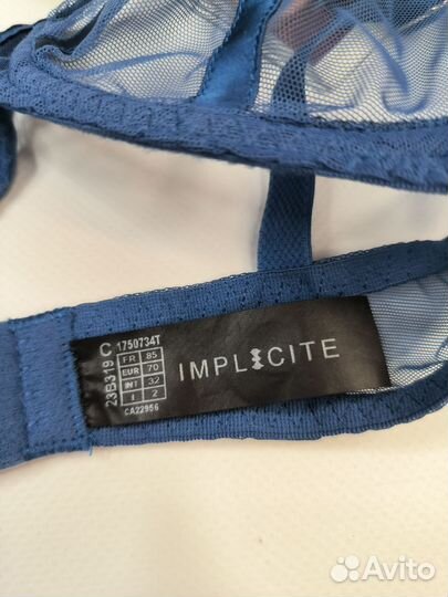 Бюстгальтер 70С Impl cite от Simone Perele