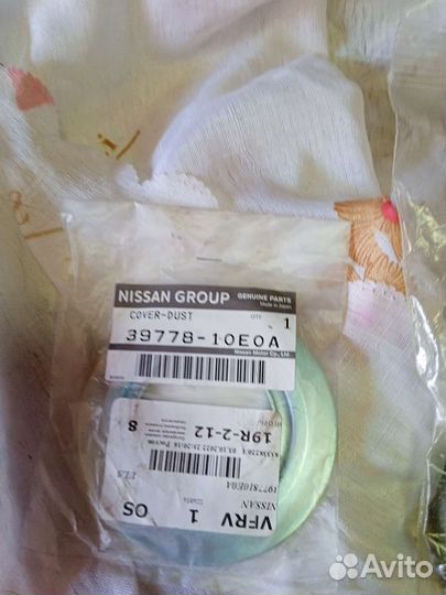 Запчасти ниссан х трайл