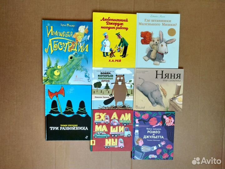 Детские книги