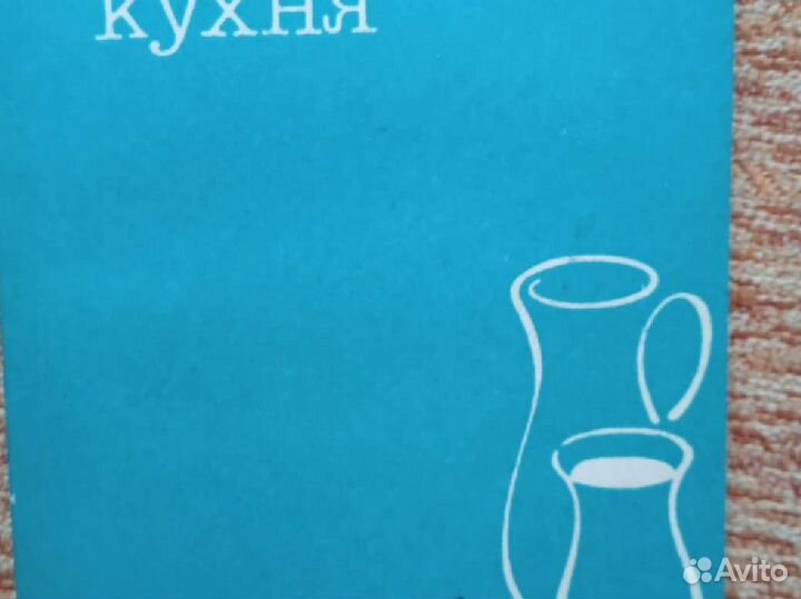 Книги по кулинарии