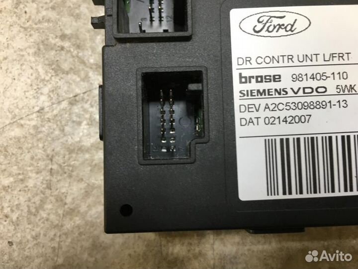 Блок электронный Ford Focus 2 CB4 2005-2008