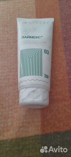 Крема армакон