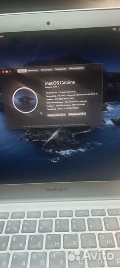 Apple MacBook air 13 2012