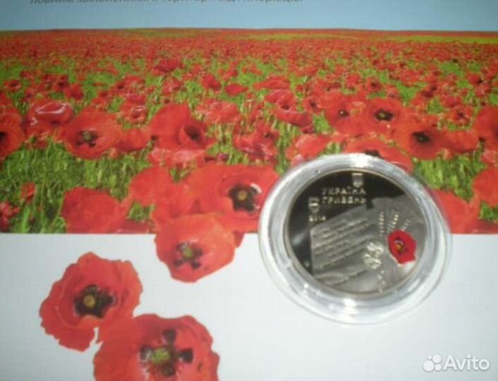 5 гривен 2014г. 70 лет освобождения Украины