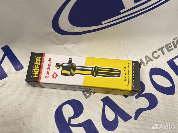 Модуль катушка зажигания Ваз 2112 2170 hofer