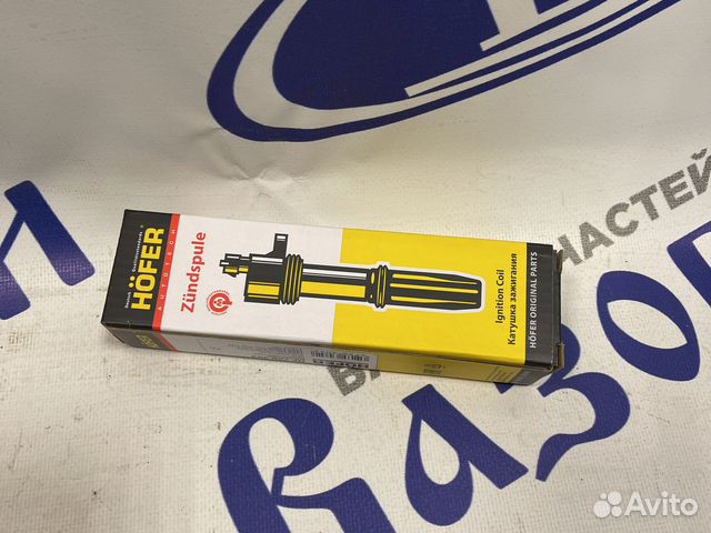 Модуль катушка зажигания Ваз 2112 2170 hofer