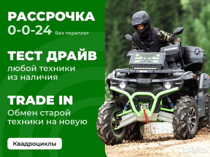 Квадроцикл Grizzly 200cc черный