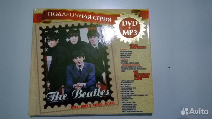 The Beatles DVD+MP3