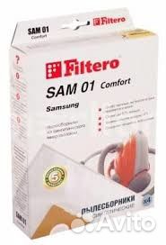 Пылесборник filtero SAM-01 comfort, 43031