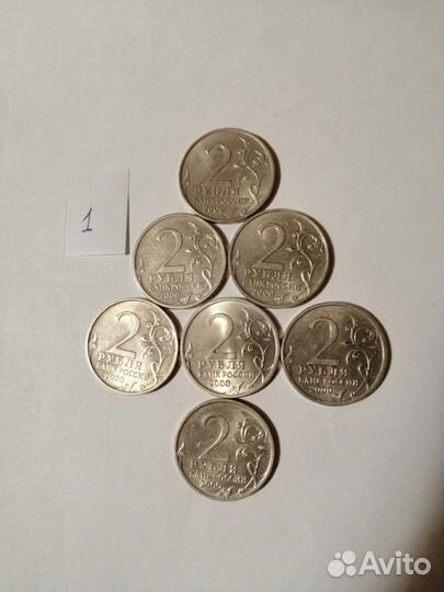 Набор Города - герои 2р 2000г