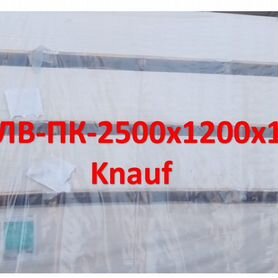 Гвлв пк 10 мм Knauf Суперлист 1200х2500 мм Кнауф