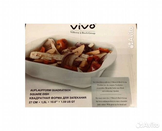 Керамические формы для запекания vivo VilleroyBoch