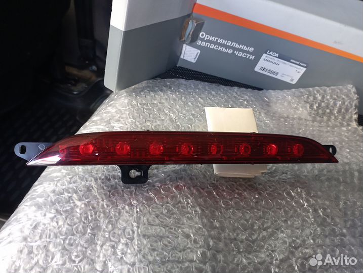 Фонарь противотуманный задний vesta, granta