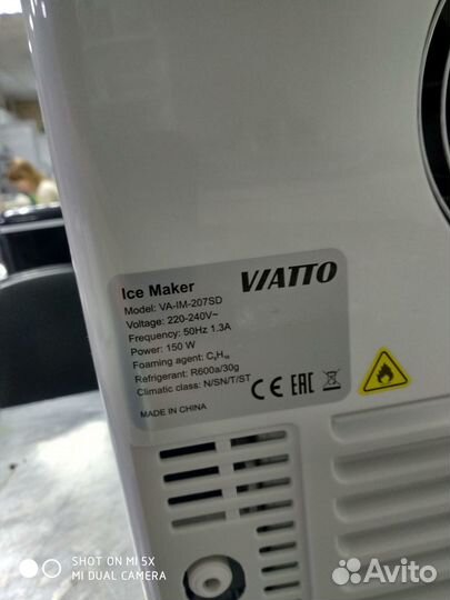 Льдогенератор Viatto VA-IM-207SD