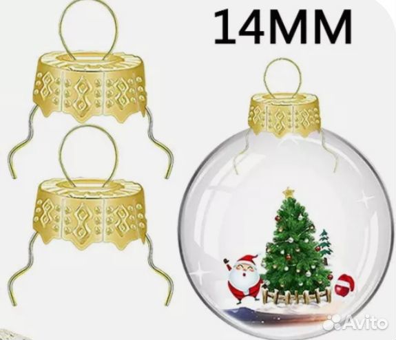 Крепление фурнитура для ёлочных игрушек