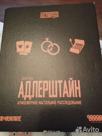 Пожар в городе Адлерштайн