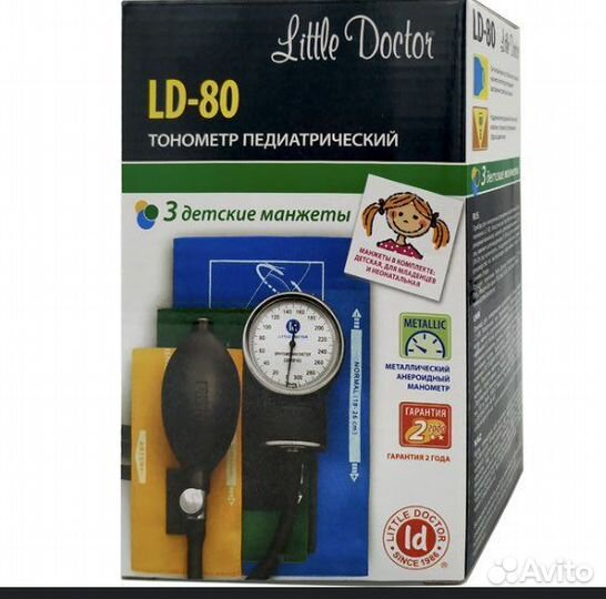 Тонометр детский little doctor ld-80