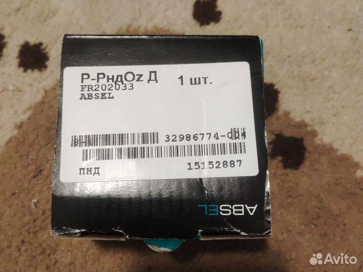 Обгонный ролик ford Куга 2,5 л