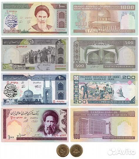 Продам иранские риалы