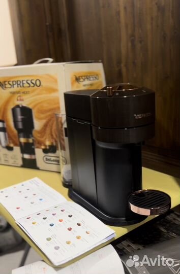 Кофемашина Nespresso Vertuo Next