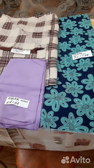 Отрез ткани СССР