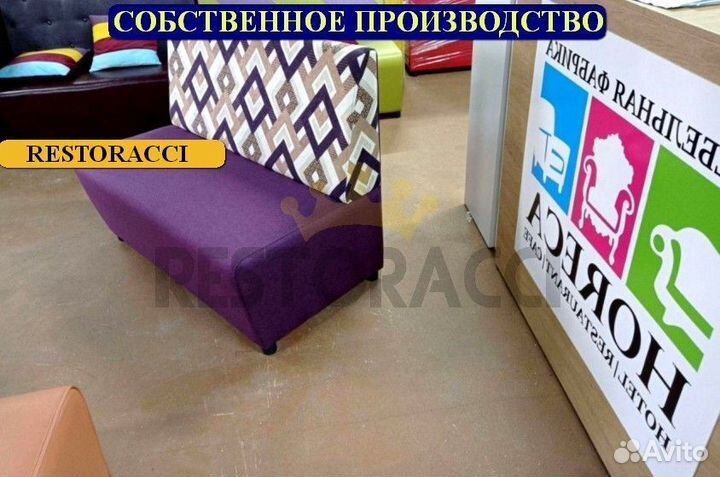 Ресторанная мебель оптом