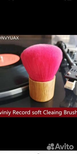 Щëточка и прижимной клэмп для винила