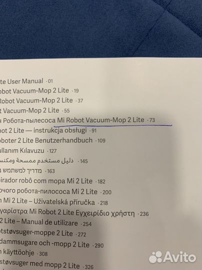 Робот пылесос xiaomi моющий