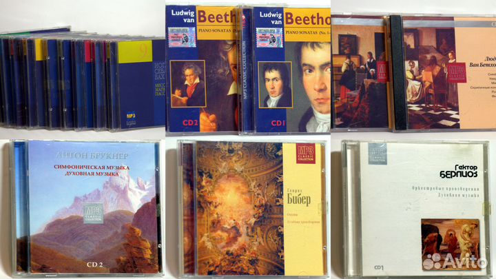 CD, классическая музыка № 1