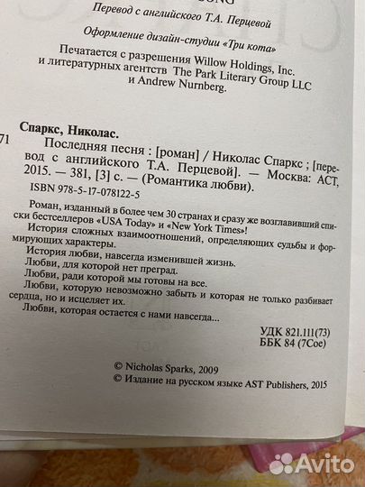 Книги любовные романы