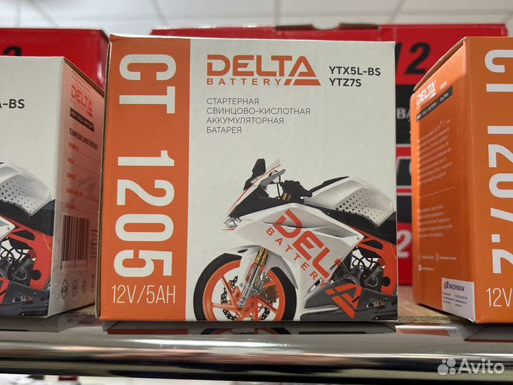 Аккумуляторы для мото